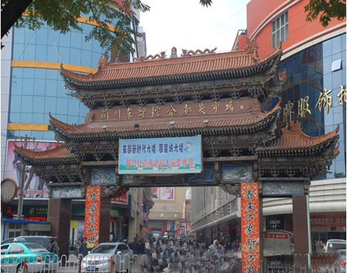 兰州东部综合批发市场-第1张图片-货源库 兰州东部综合批发市场-第1张图片-货源库