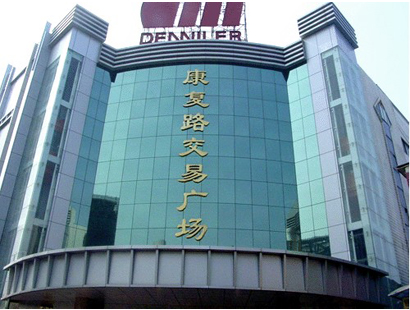 西安康复路交易广场-第1张图片-货源库 西安康复路交易广场-第1张图片-货源库