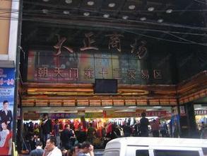 羽绒服批发市场大全-第5张图片-货源库 羽绒服批发市场大全-第5张图片-货源库