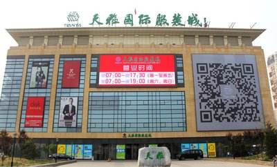 羽绒服批发市场大全-第6张图片-货源库 羽绒服批发市场大全-第6张图片-货源库