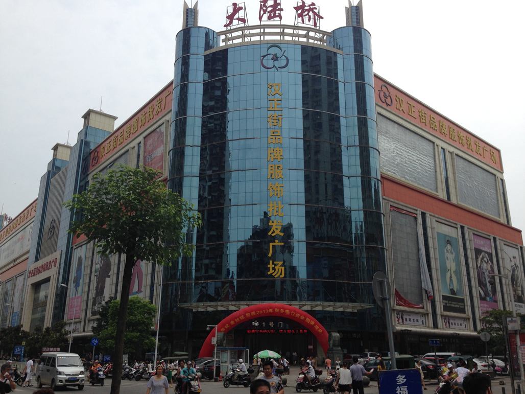 休闲服装批发市场大全-第4张图片-货源库