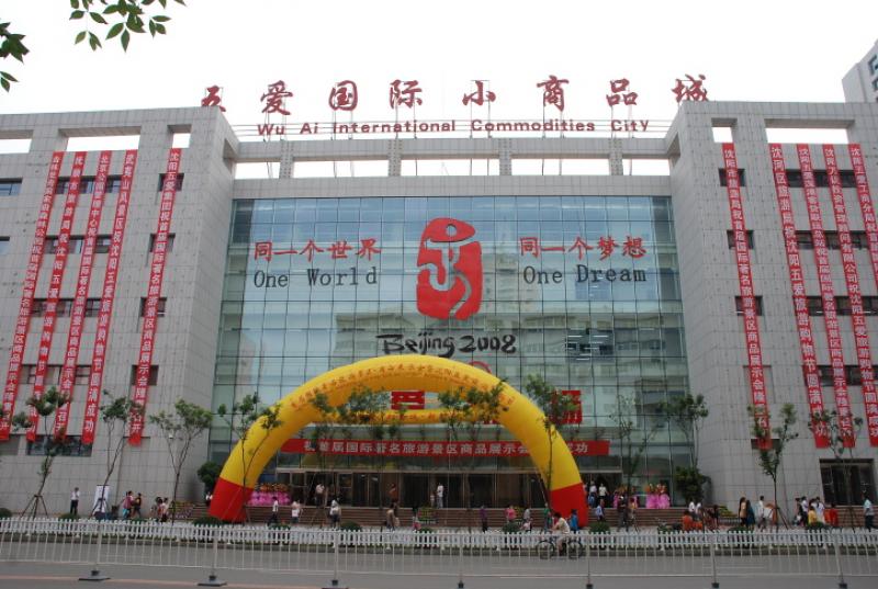 小饰品批发市场大全-第2张图片-货源库