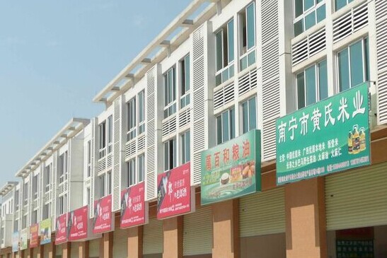 农产品批发市场大全-第5张图片-货源库