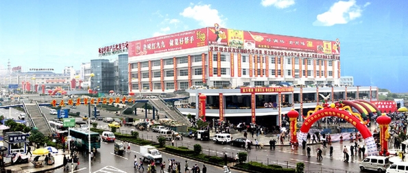农产品批发市场大全-第7张图片-货源库