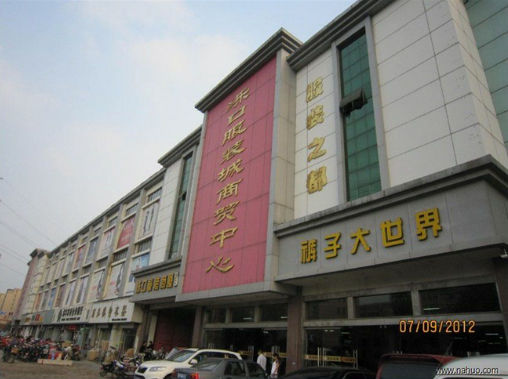 济南洛口服装批发市场-第1张图片-货源库