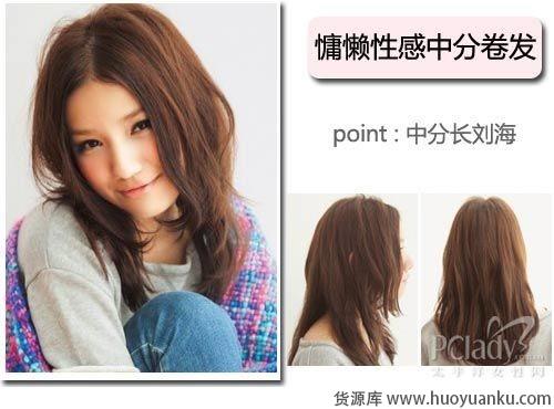 圆脸女生看过来最佳瘦脸发型推荐