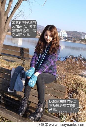 毛料格子衫带你走出黑白季