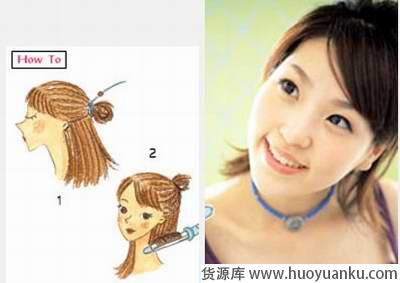 三款清纯俏丽发型DIY-第3张图片-货源库 三款清纯俏丽发型DIY-第3张图片-货源库