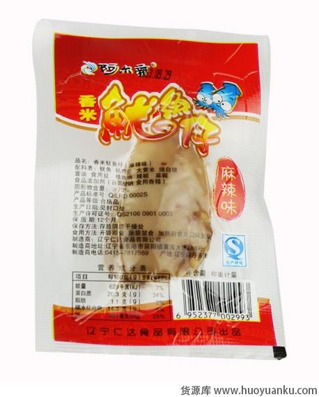 端午节吃货福利-第5张图片-货源库 端午节吃货福利-第5张图片-货源库