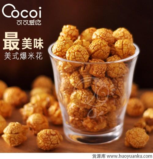 端午节吃货福利-第13张图片-货源库 端午节吃货福利-第13张图片-货源库