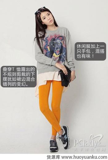 彩色连裤袜华丽升级-第3张图片-货源库 彩色连裤袜华丽升级-第3张图片-货源库