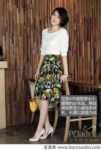 适合大个子女生的裙装搭配-第3张图片-货源库 适合大个子女生的裙装搭配-第3张图片-货源库