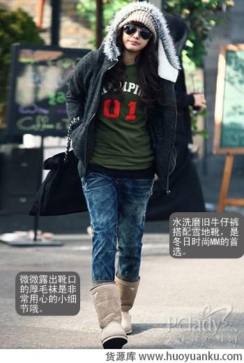 看韩国街头型女的棉服搭配-第2张图片-货源库 看韩国街头型女的棉服搭配-第2张图片-货源库