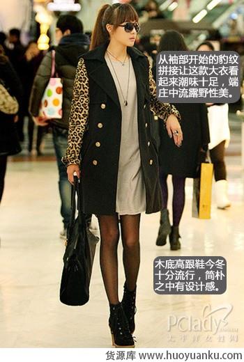 80后轻熟女OL装扮