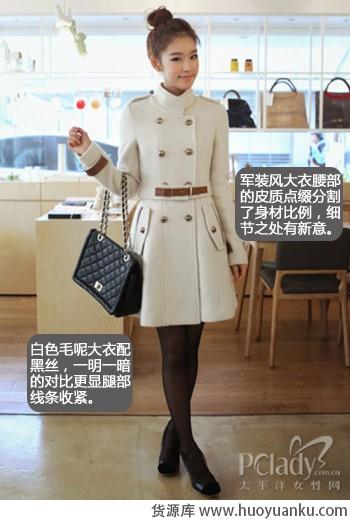 80后轻熟女OL装扮-第3张图片-货源库 80后轻熟女OL装扮-第3张图片-货源库