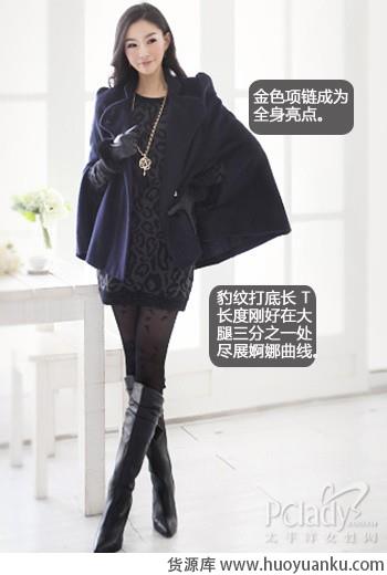 80后轻熟女OL装扮-第5张图片-货源库 80后轻熟女OL装扮-第5张图片-货源库