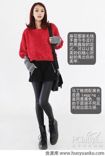 短裤也抗冻!冬日美腿诱惑-第3张图片-货源库 短裤也抗冻!冬日美腿诱惑-第3张图片-货源库