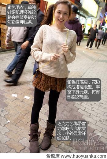 打底裤裙有魔法粗腿厚臀说再见-第3张图片-货源库 打底裤裙有魔法粗腿厚臀说再见-第3张图片-货源库