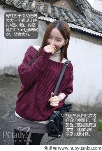 打底裤裙有魔法粗腿厚臀说再见-第5张图片-货源库 打底裤裙有魔法粗腿厚臀说再见-第5张图片-货源库
