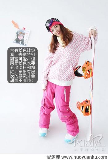 艳色滑雪服点亮冰雪世界-第2张图片-货源库 艳色滑雪服点亮冰雪世界-第2张图片-货源库