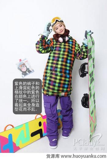 艳色滑雪服点亮冰雪世界-第3张图片-货源库 艳色滑雪服点亮冰雪世界-第3张图片-货源库