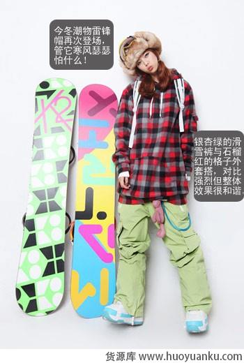 艳色滑雪服点亮冰雪世界-第5张图片-货源库 艳色滑雪服点亮冰雪世界-第5张图片-货源库