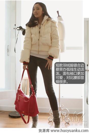 塑身羽绒服温暖美翻天