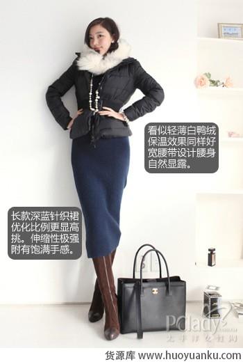 塑身羽绒服温暖美翻天-第3张图片-货源库 塑身羽绒服温暖美翻天-第3张图片-货源库