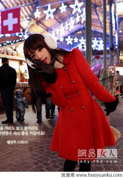 无敌甜美韩范大衣-第6张图片-货源库 无敌甜美韩范大衣-第6张图片-货源库