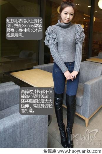 适合娇小女生的毛衣+裤装搭配 适合娇小女生的毛衣+裤装搭配-第1张图片-货源库