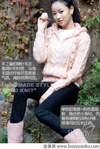 适合娇小女生的毛衣+裤装搭配-第3张图片-货源库 适合娇小女生的毛衣+裤装搭配-第3张图片-货源库