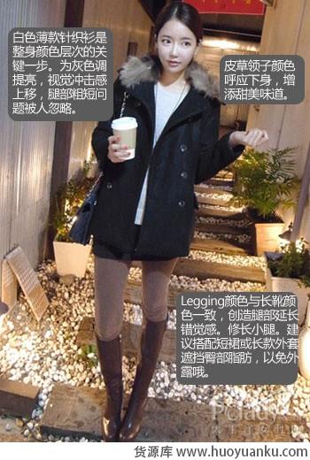 适合娇小女生的毛衣+裤装搭配-第4张图片-货源库 适合娇小女生的毛衣+裤装搭配-第4张图片-货源库