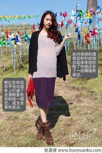 冬季针织衫搭配技巧大公开-第4张图片-货源库 冬季针织衫搭配技巧大公开-第4张图片-货源库