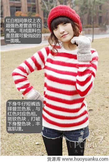 甜美率真条纹装